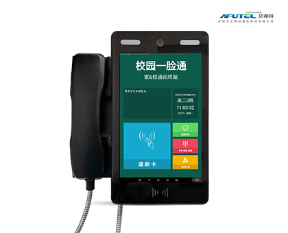 Campus Cloud Platform WeChat Video Phone