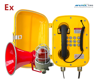 Explosion-proof and waterproof telephone