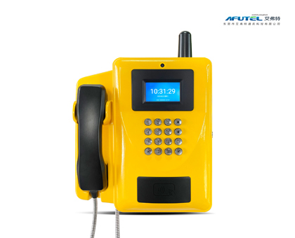 校园云平台微信电话