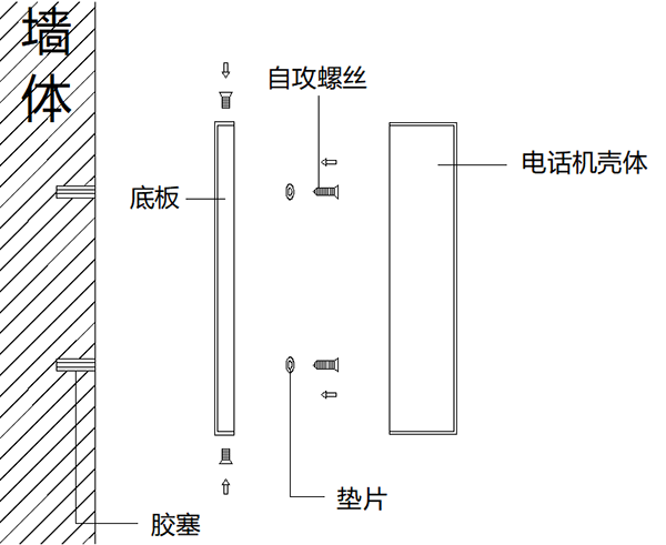 免提一鍵撥號電話機(圖4)