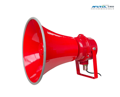 防爆防水扩音喇叭-红色款