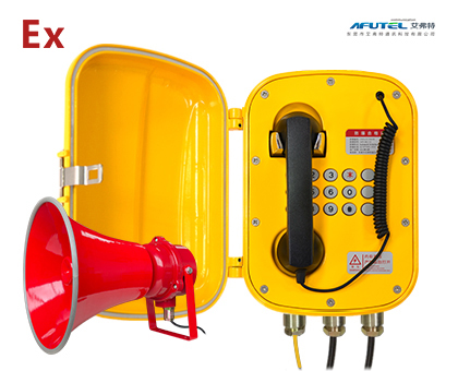 防爆光纤防水扩音电话机