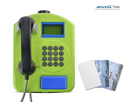 4G刷IC卡有效期电话